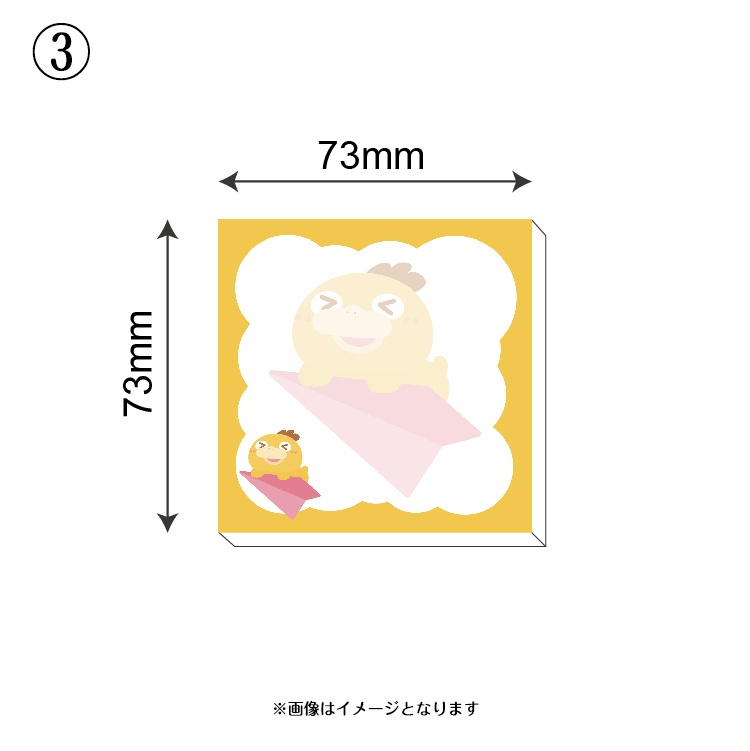 【非公式】ポケモン メモ付箋(ふせん)