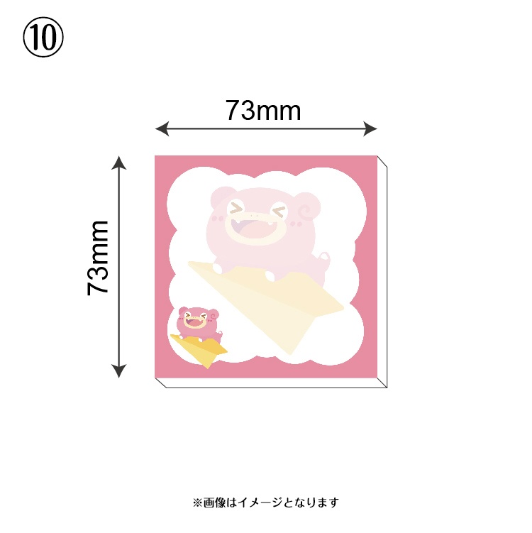 【非公式】ポケモン メモ付箋(ふせん)