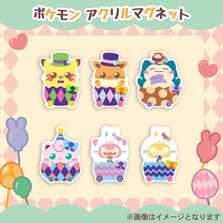 【非公式】ポケモン イースター アクリルマグネット