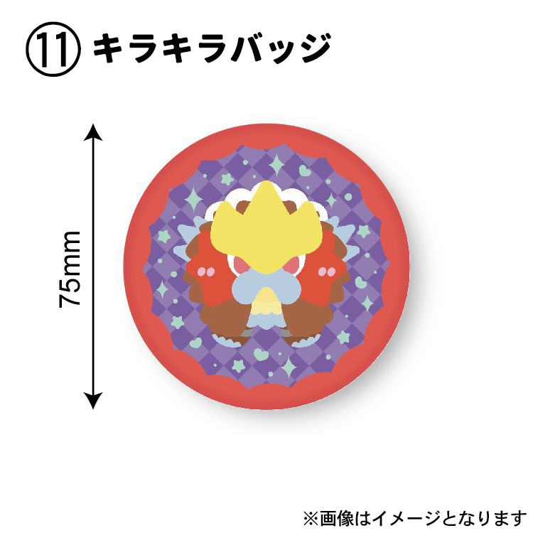 【非公式】ポケモン キラキラ・ホログラム プラスチックバッジ