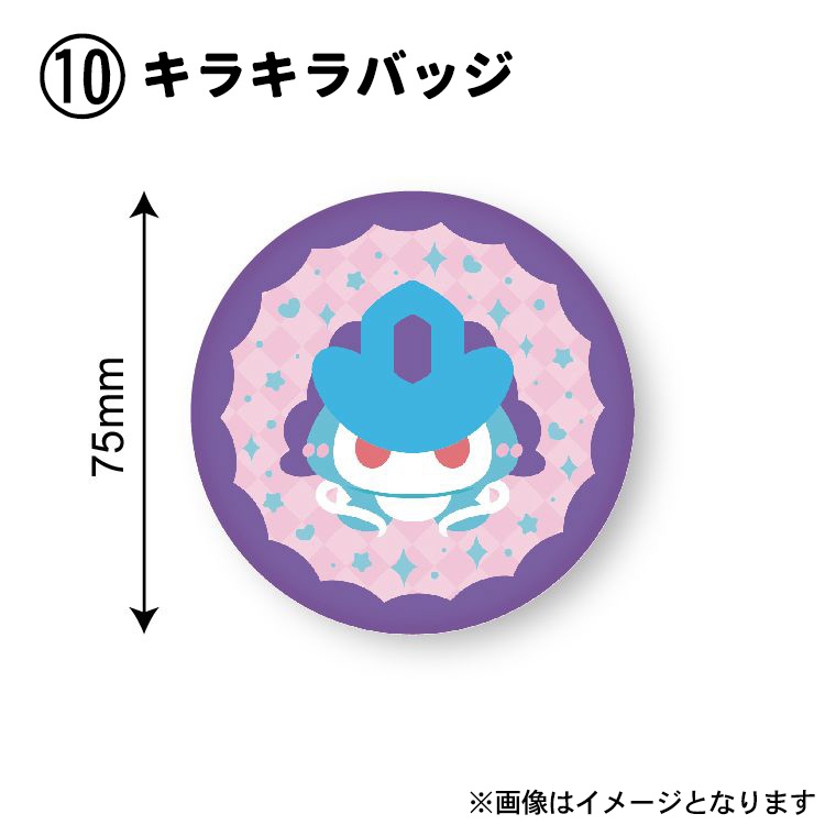 【非公式】ポケモン キラキラ・ホログラム プラスチックバッジ