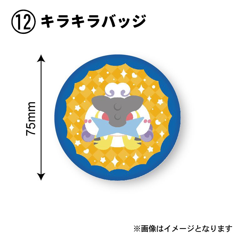 【非公式】ポケモン キラキラ・ホログラム プラスチックバッジ