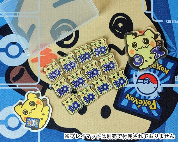 【非公式】ポケモンカードゲーム アクリル ダメカンセット