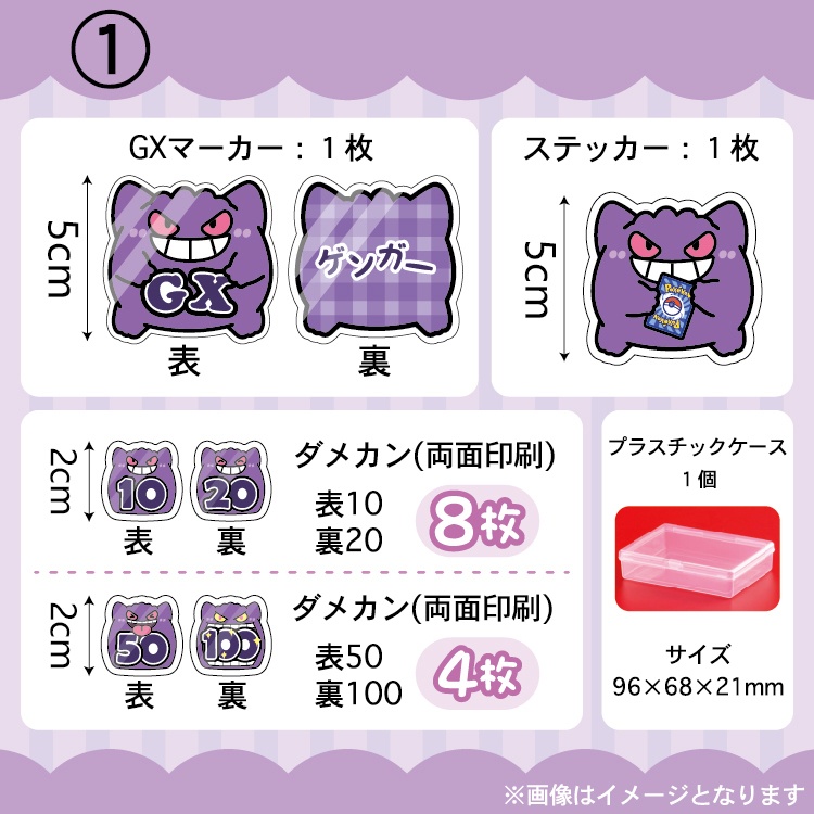 【非公式】ポケモンカードゲーム アクリル ダメカンセット