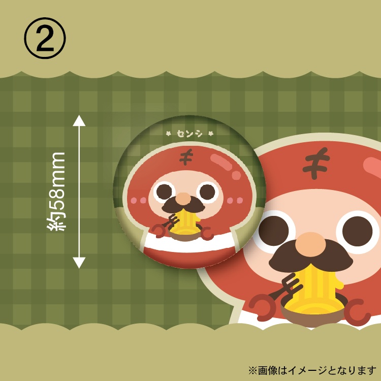 【非公式】ダンジョン飯 キラキラ・ホログラム プラスチックバッジ