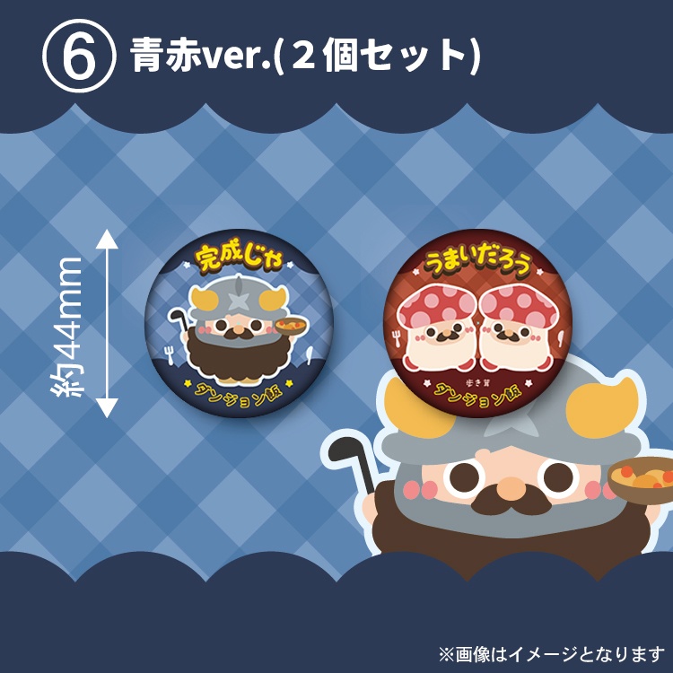 【非公式】ダンジョン飯 キラキラ・ホログラム プラスチックバッジ