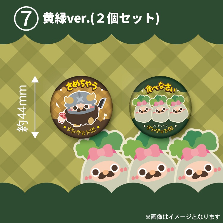 【非公式】ダンジョン飯 キラキラ・ホログラム プラスチックバッジ