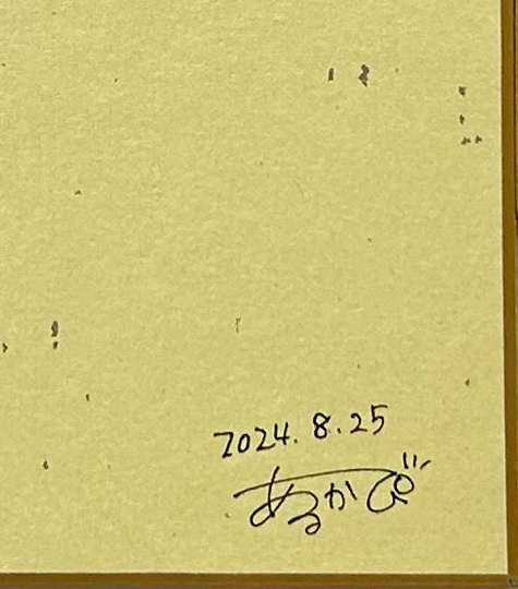 『2024夏水着ココナッツジュースちゃん』手描き小色紙 240827C