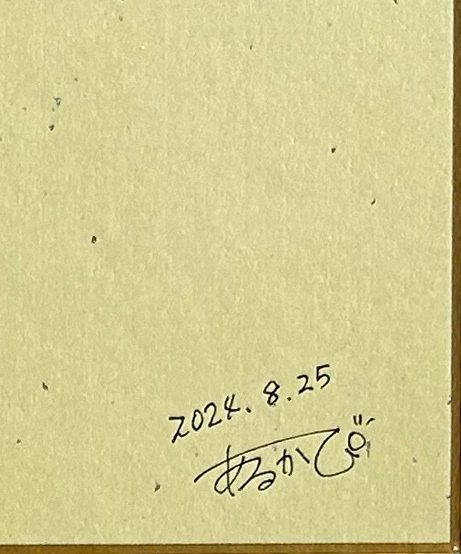 『2024夏水着黒ビキニさん』手描き小色紙 240827K