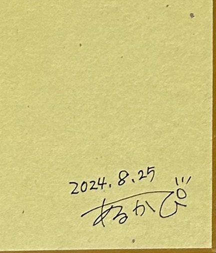 『2024夏水着ツインテ妹ちゃん』手描き小色紙 240827T