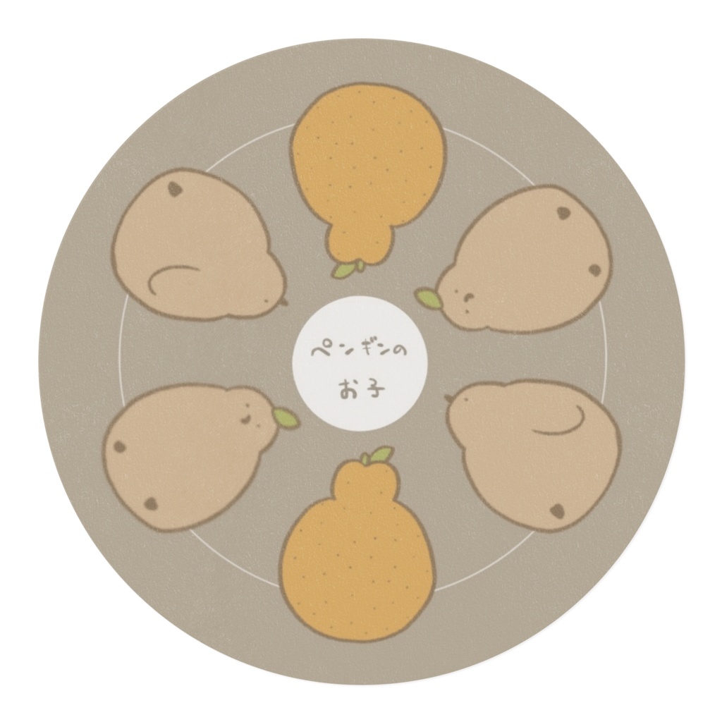 ペンギンのお子、デコポン修行