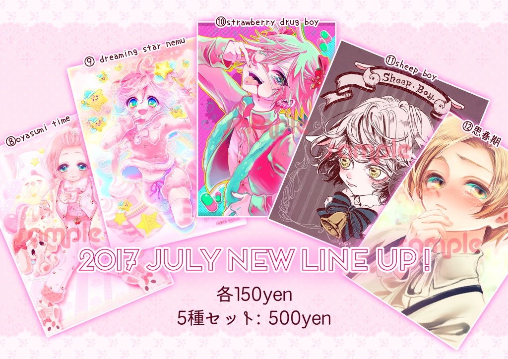 ♡2016~2017 Original post card♡