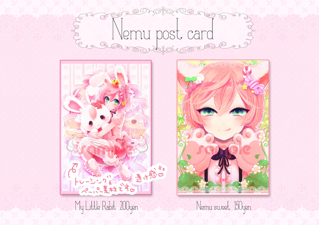 ♡2016~2017 Original post card♡