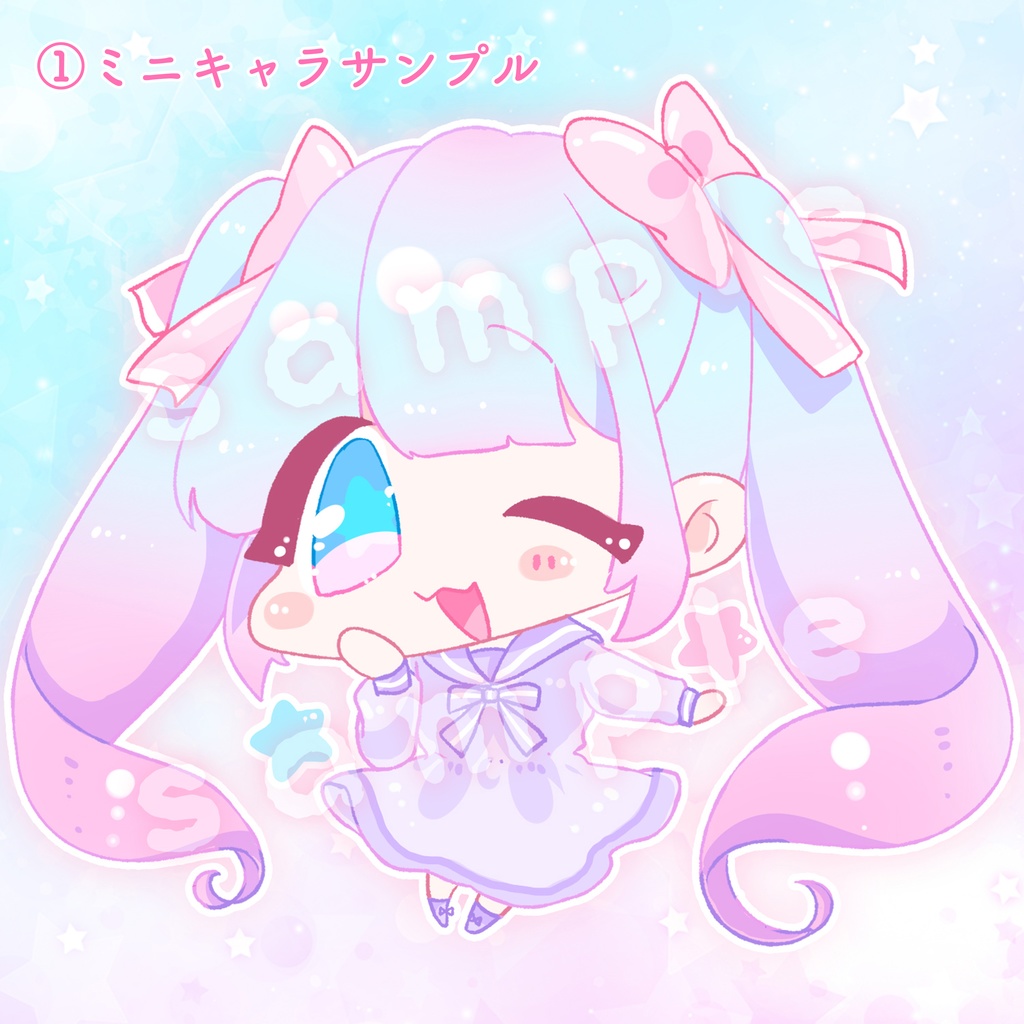 【期間限定!】イラストオーダー