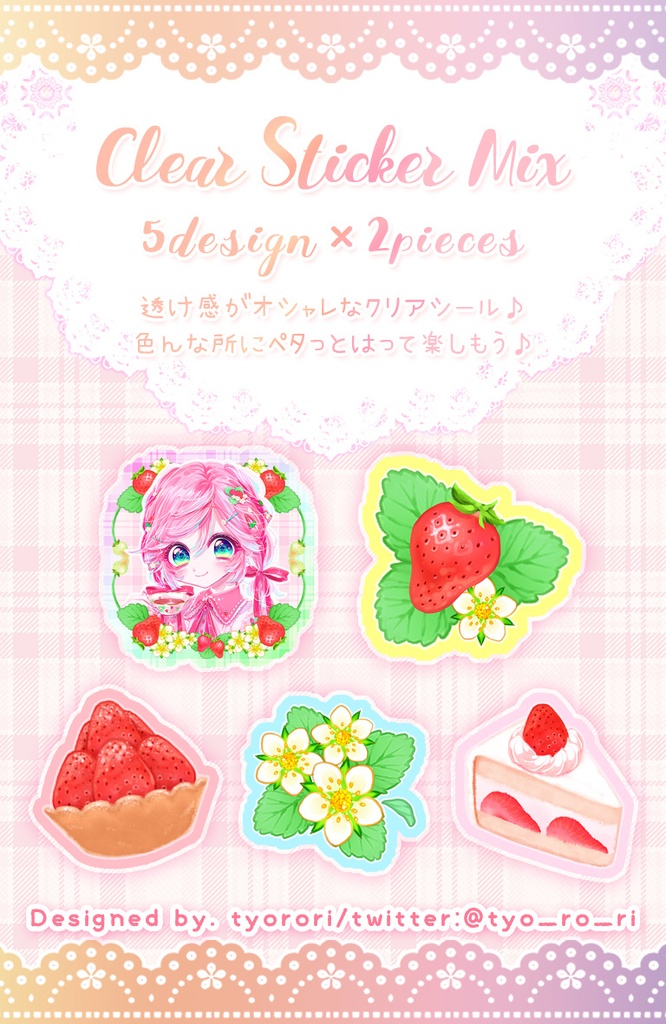 ♡2020 spring collection♡