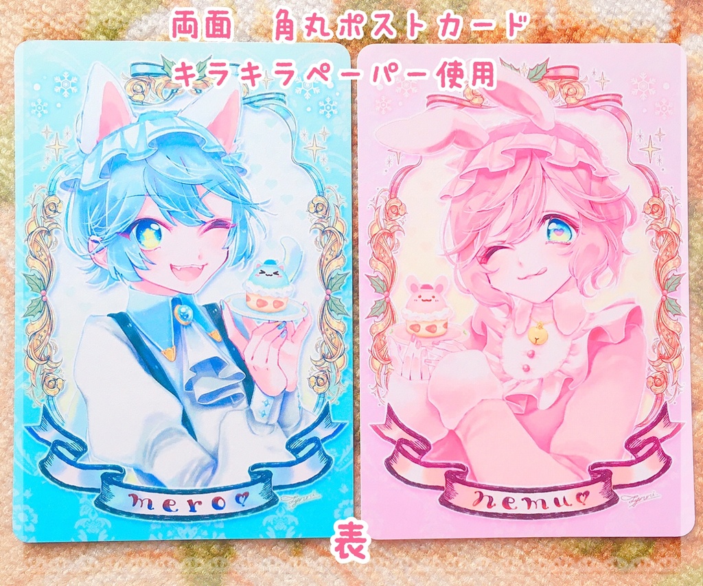 ♡2020 winter collection♡