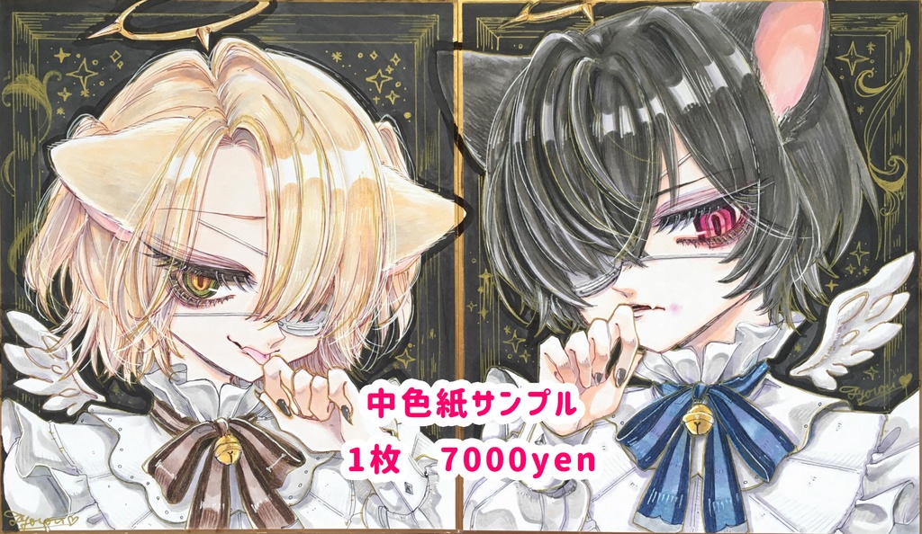 ☆イラストオーダー☆