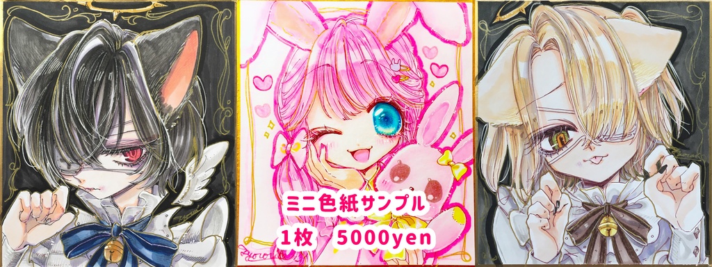 ☆イラストオーダー☆