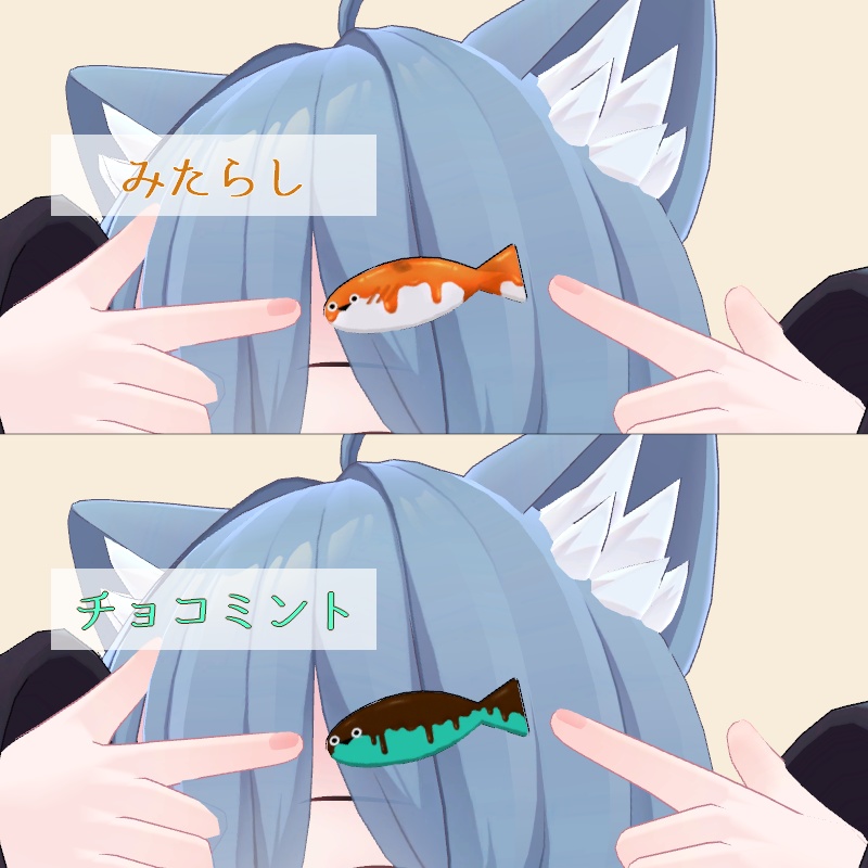 【無料】サカバンバスピスヘアピンテクスチャ【ラスク用】