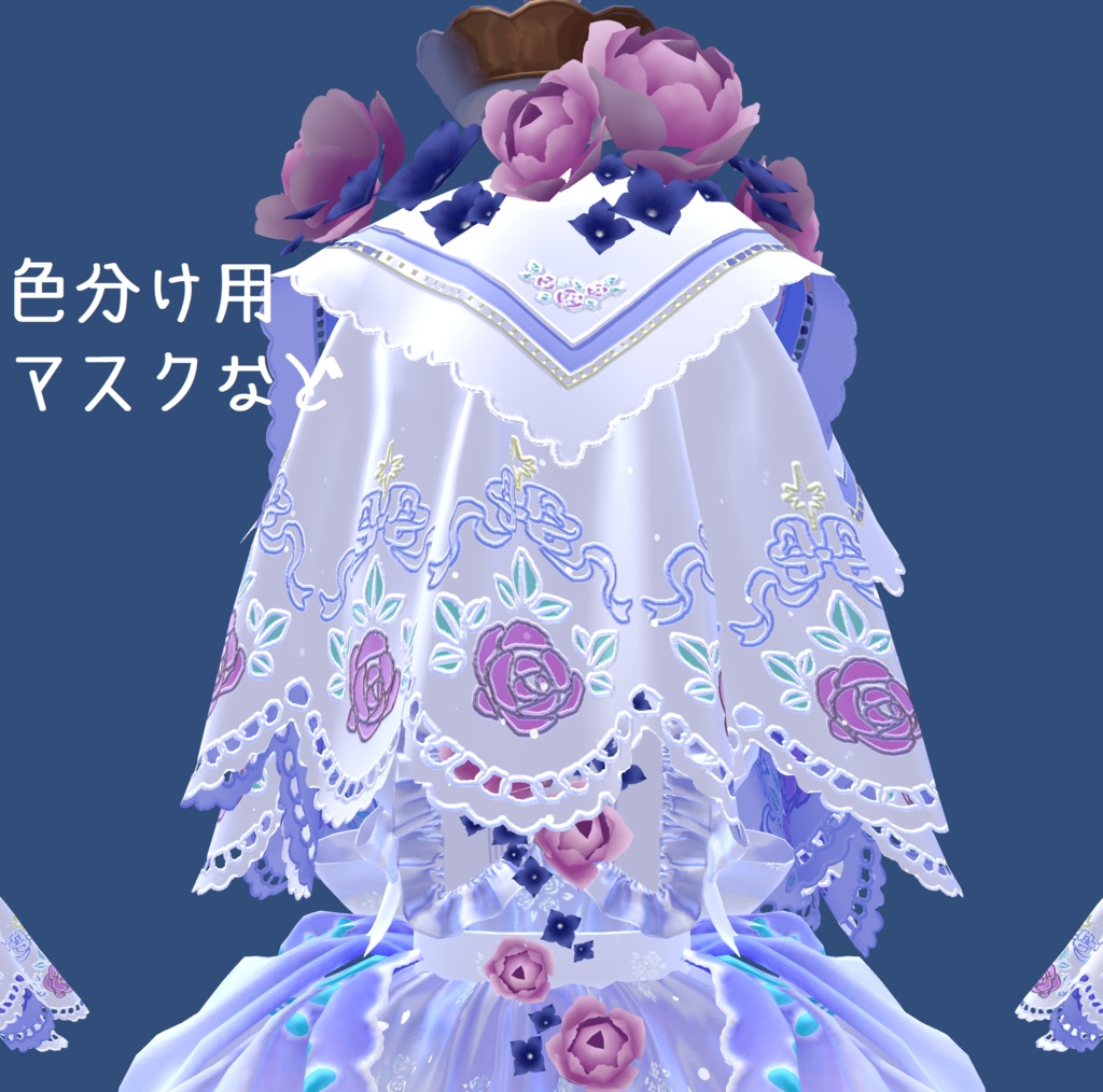 【無料】色分け用マスクなど【ギーギ用】