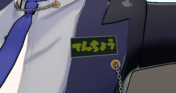 【VRChat】店長バッジ