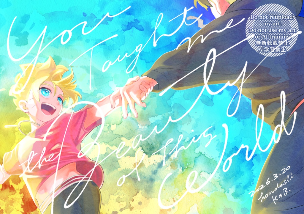 You Taught Me the Beauty of This World