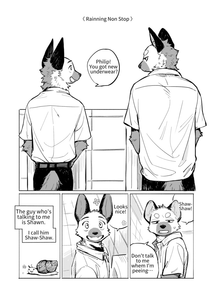 雨不停歇/雨は止まず