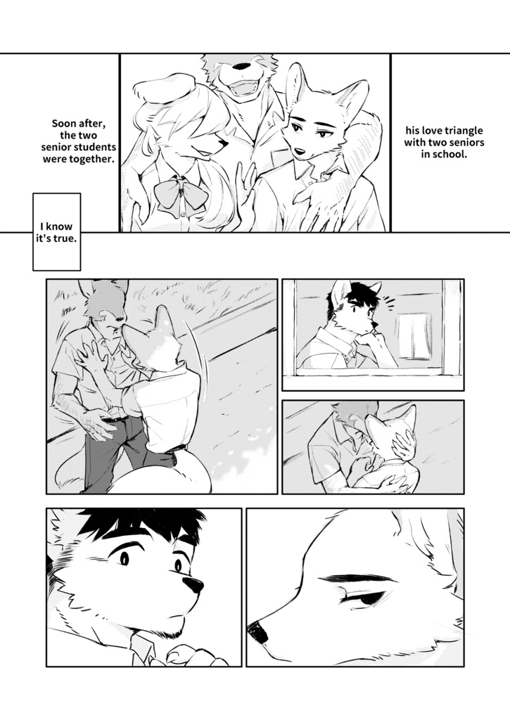 青春伊卡洛斯/青春イカロス