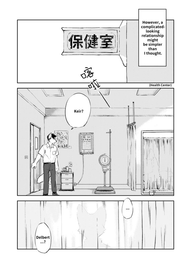 青春伊卡洛斯/青春イカロス