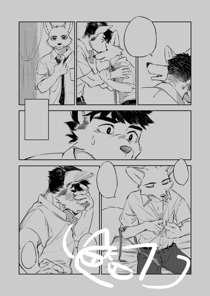 青春伊卡洛斯/青春イカロス