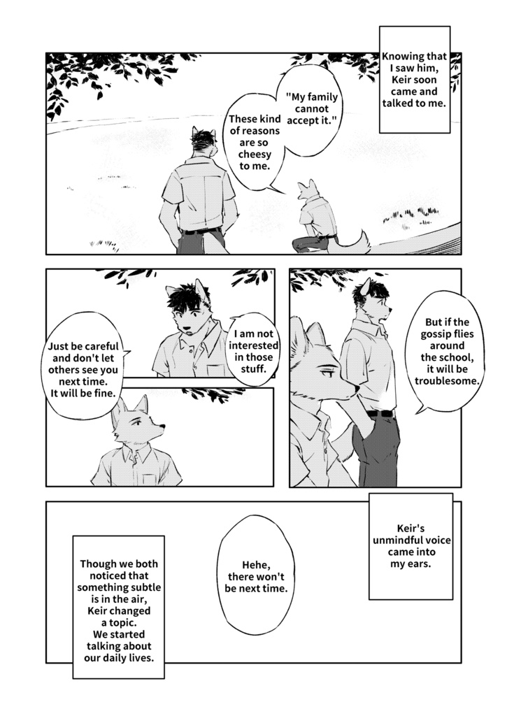 青春伊卡洛斯/青春イカロス