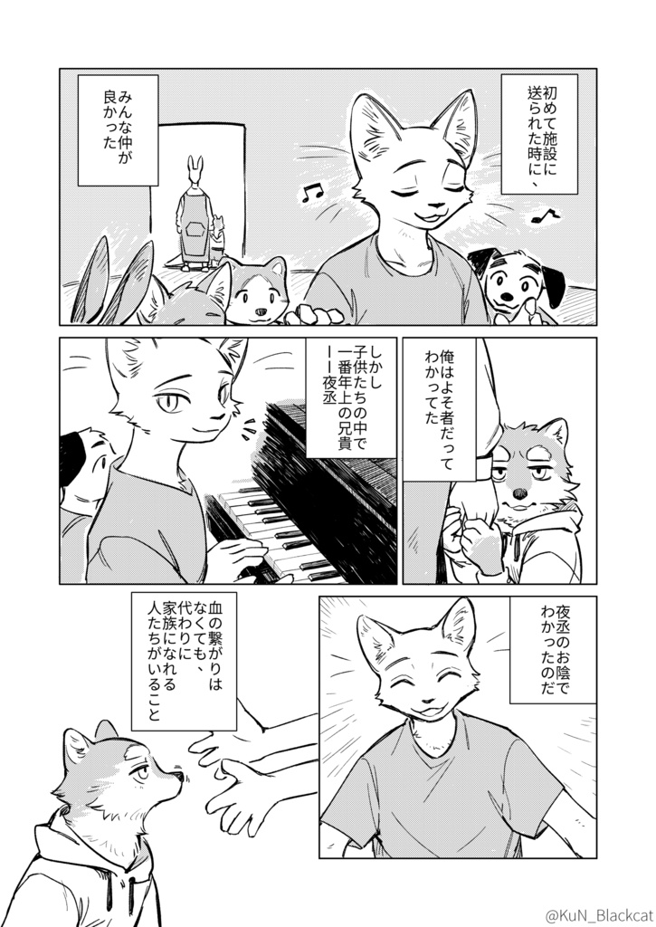 夜裡繁花/夜中繁花