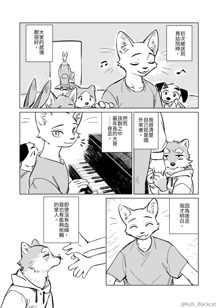 夜裡繁花/夜中繁花