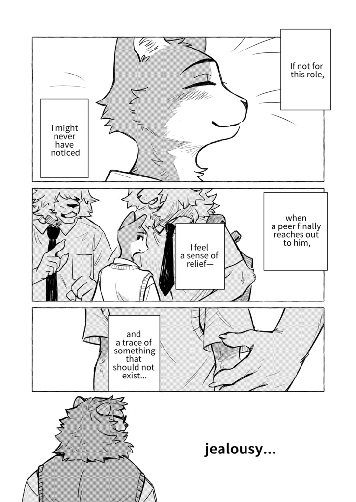 獅子國的貓學生/獅子国の猫学生