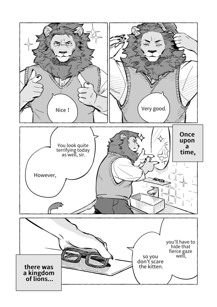 獅子國的貓學生/獅子国の猫学生