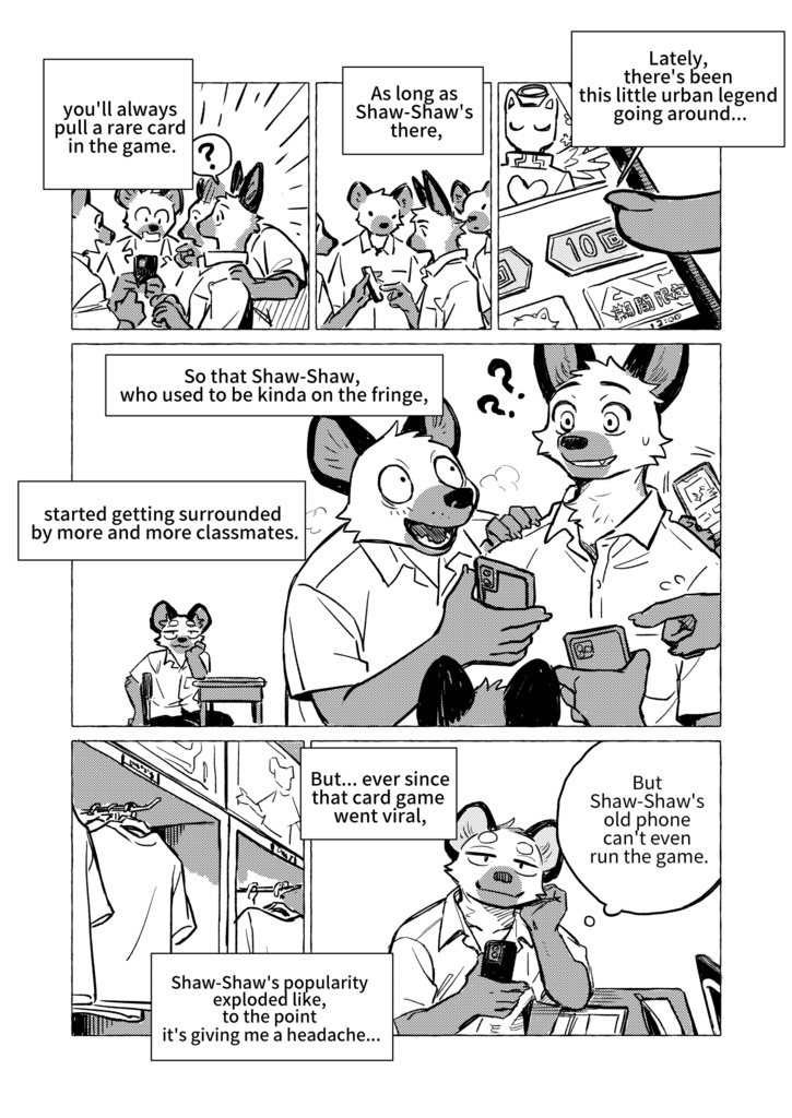 雨不停歇2_幸運星/雨は止まず2 ラッキースター