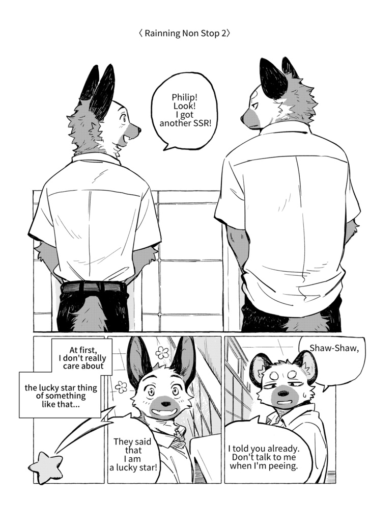 雨不停歇2_幸運星/雨は止まず2 ラッキースター