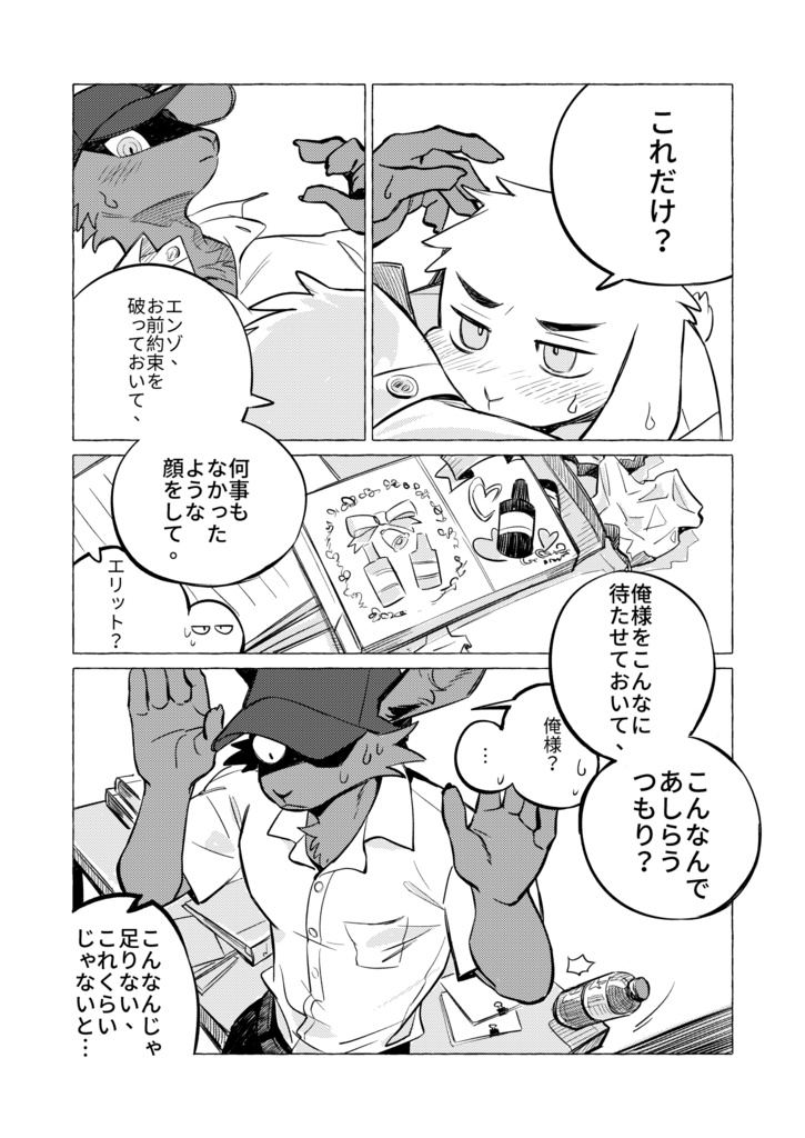 兔子X兔子/ラビット×ラビット