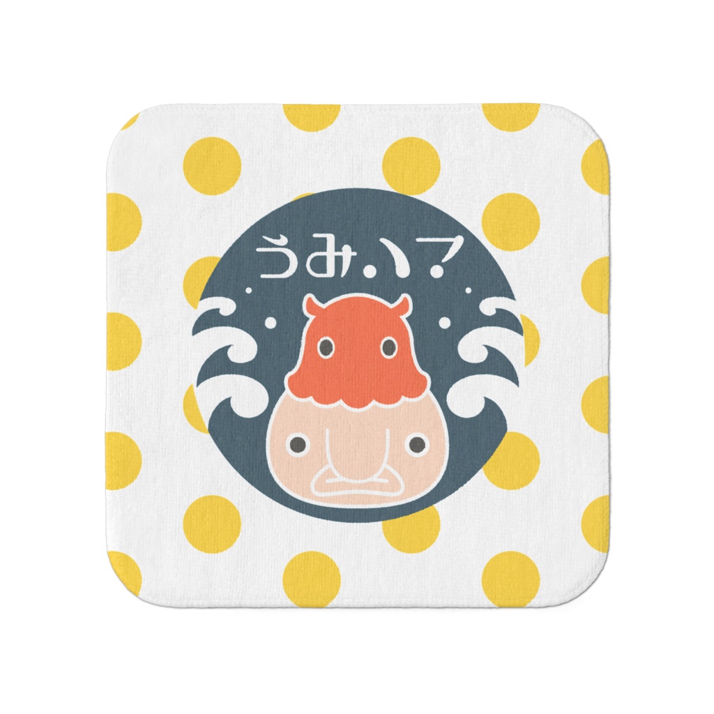 【うみハマ公式】ロゴハンドタオル(イエロー)