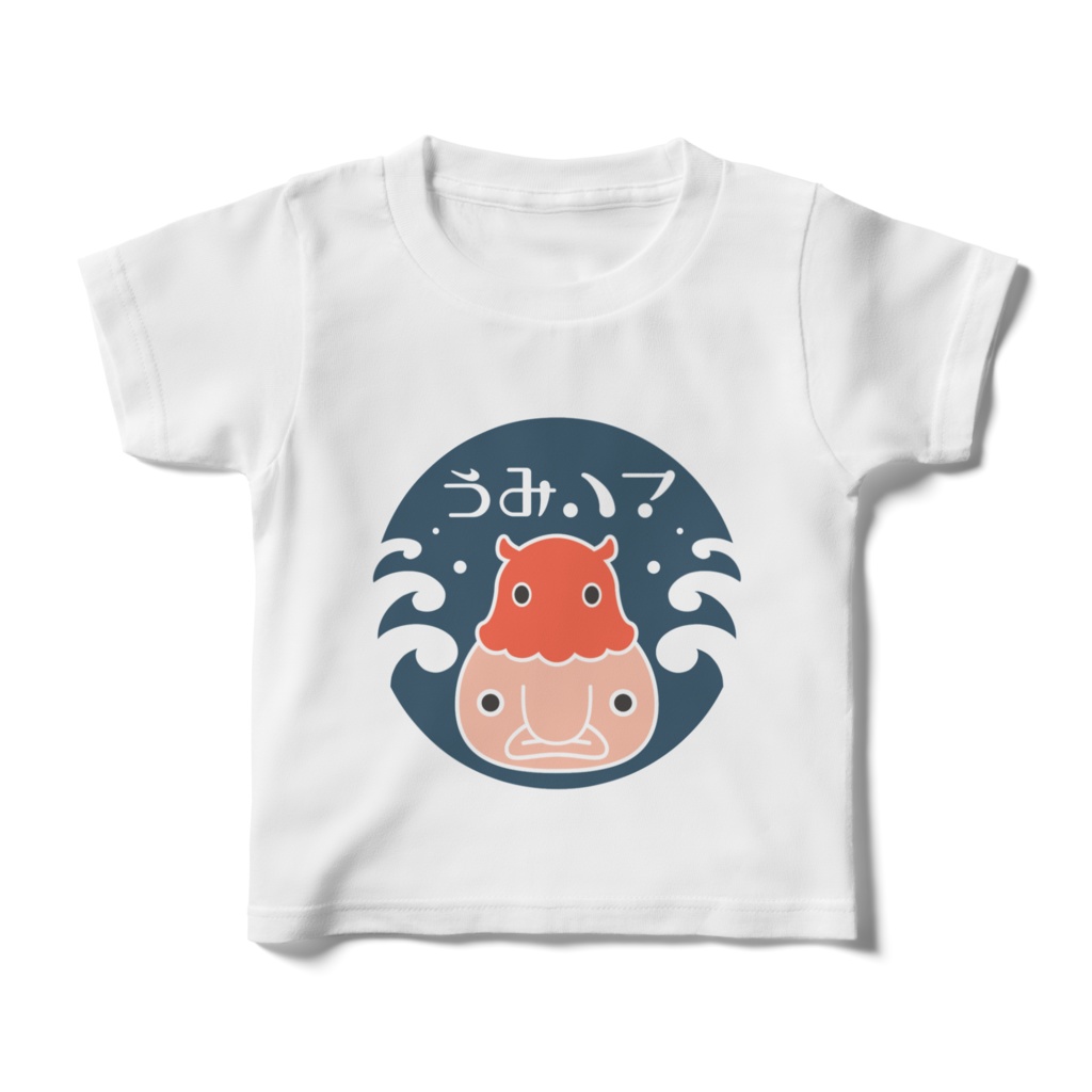 【うみハマ公式】ロゴキッズTシャツ