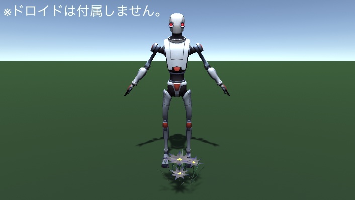 【無料・VRアイテム】花のランプ「ゼフィランサス」