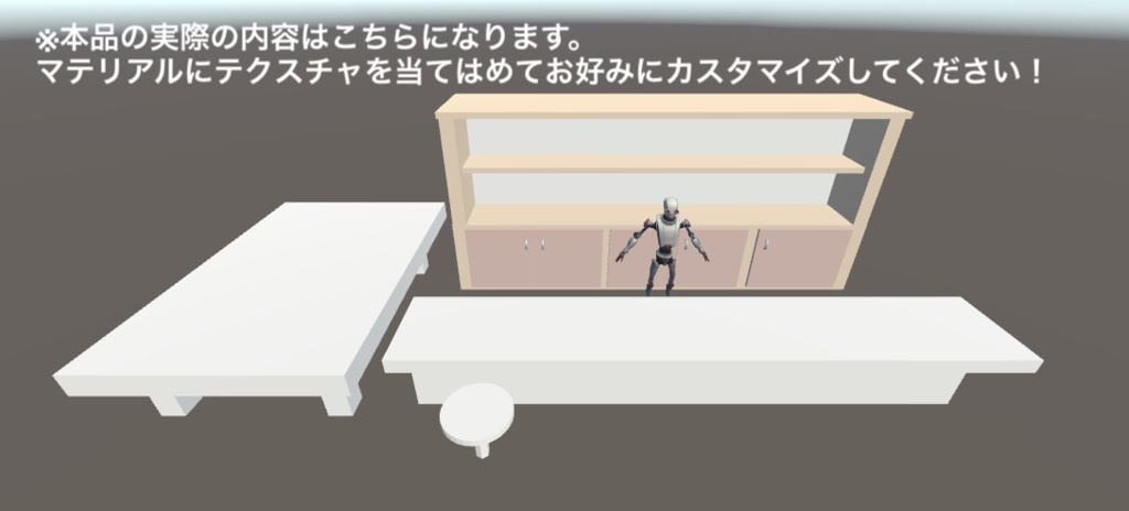 【VRアイテム】バー・ドリンクセット