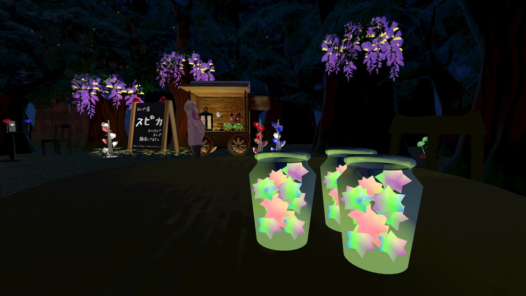 【VRアイテム】コンペイトウランプ【NEOKET5参加】