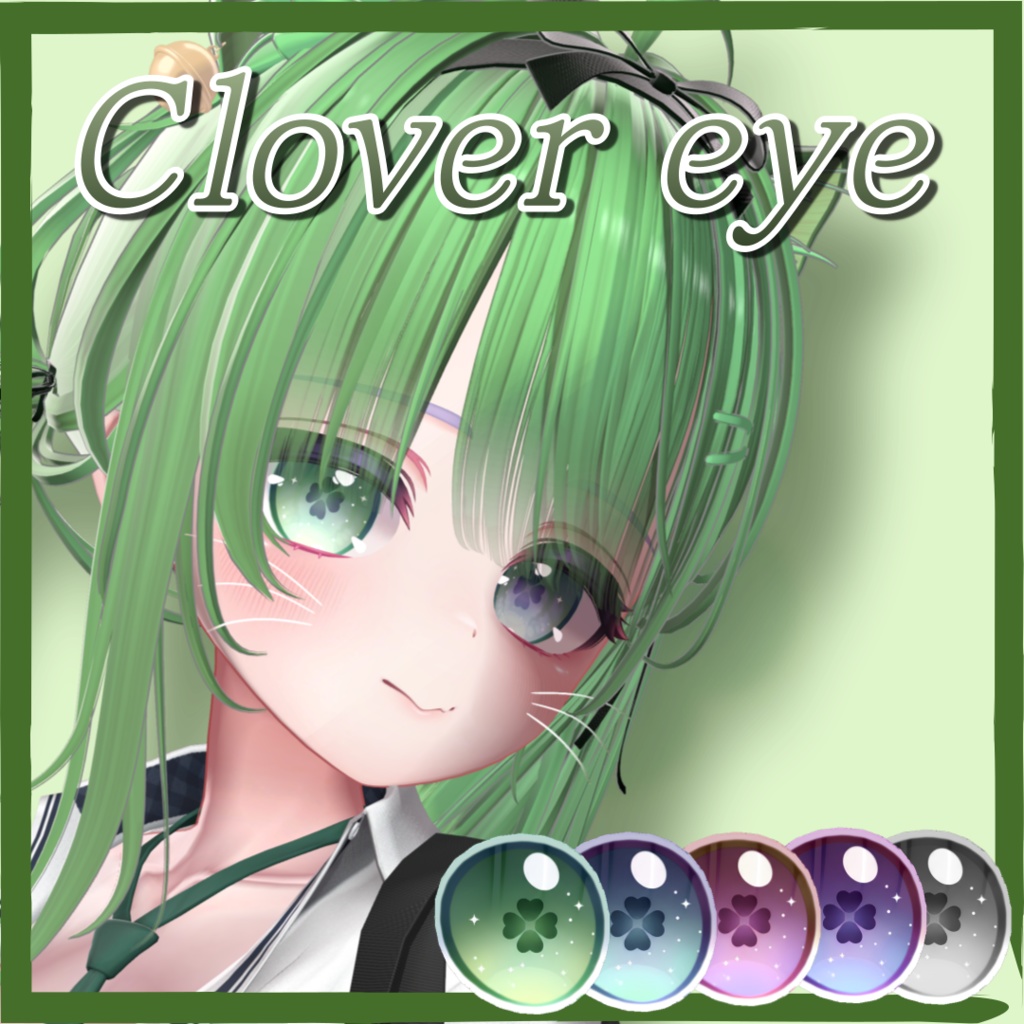 「 3 Avatar 」 Clover eye texture