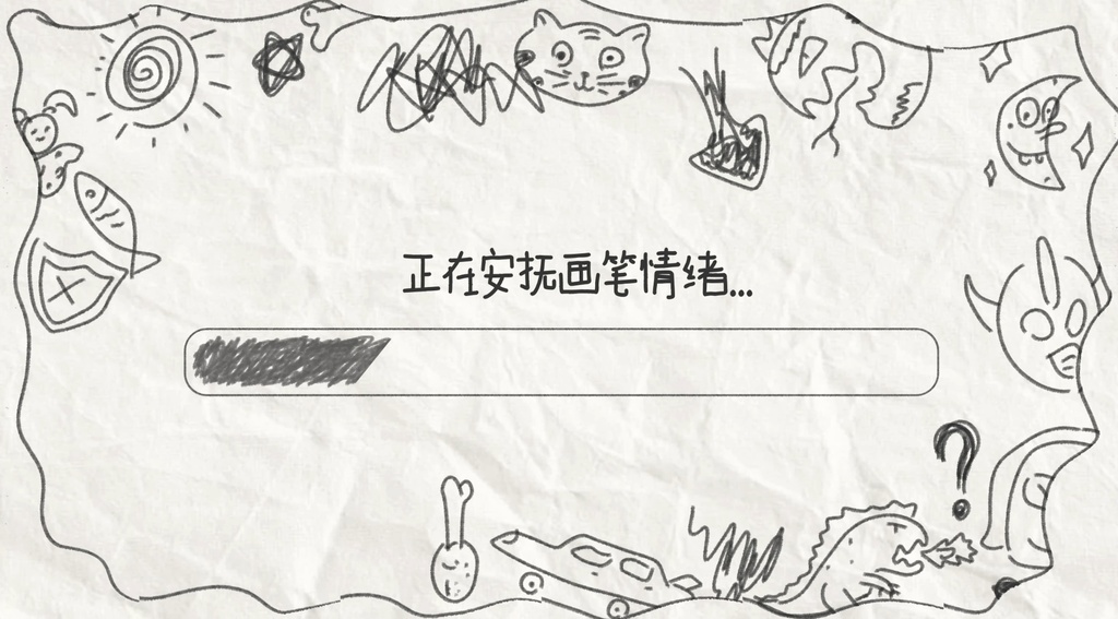 【VTuber向け】【動く配信背景】紙ペンの時間