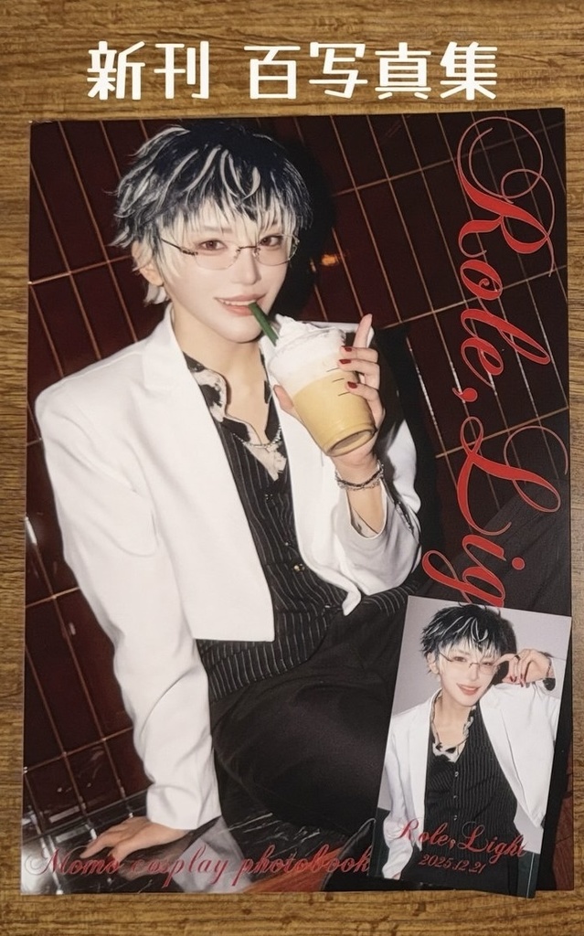 【新刊】百 写真集