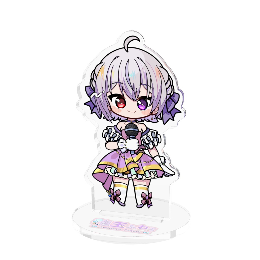 ふわるアイドルアクスタ