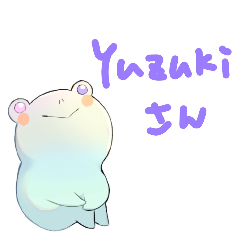 Yuzukiさん専用