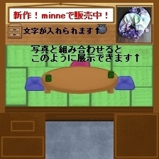 pictSQUARE店舗素材 和風