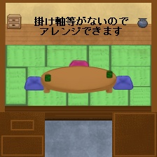 pictSQUARE店舗素材 和風